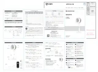 艾美特FA23-RDI83 (FB23129DRI-DC-H)